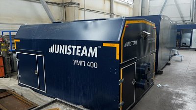 Завод Юнистим запатентовал новую технологию