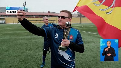 Сборная области обыграла сборную Совфеда