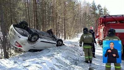 Легковушка вылетела с трассы