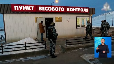Сотрудники весового контроля брали взятки