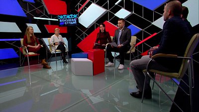 Большая студия 31.03.2021