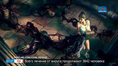 Добавь обороты — Фразеологизм «ящик Пандоры»