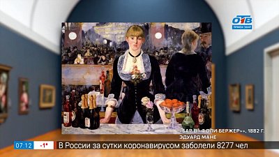 История одного шедевра — «Бар в «Фоли-Бержер» Эдуарда Мане