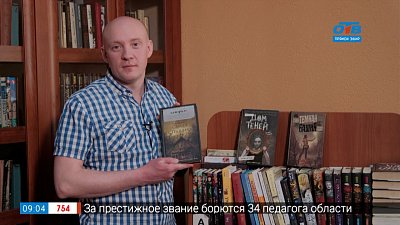 Читать — не перечитать — Книги-страшилки