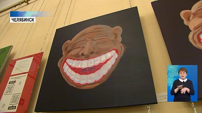 Как в Челябинске отметили 1 апреля?