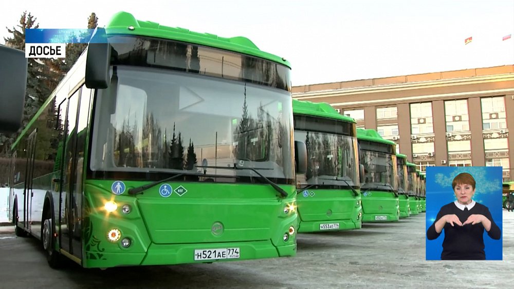 Матвиенко призвала обновить челябинский транспорт