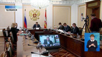 Текслер поручил усилить контроль за коррупцией Текслер поручил усилить контроль за коррупцией