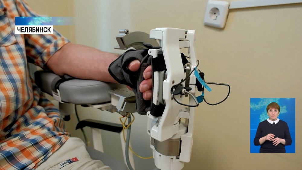 «Экзокисть-2» возвращает двигательные функции