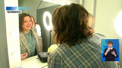 Многодетной маме помогли преобразиться