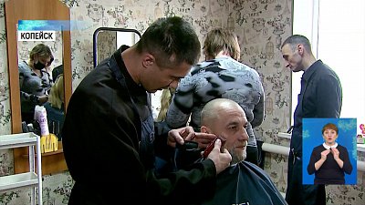 Осужденные учатся искусству мужской стрижки