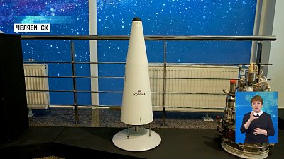 Ко Дню Космонавтики готовят выставки