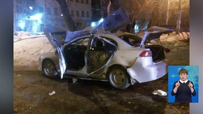 В машине прогремел хлопок газа