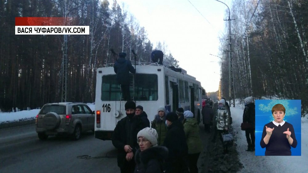 Пожарный спас пассажиров троллейбуса