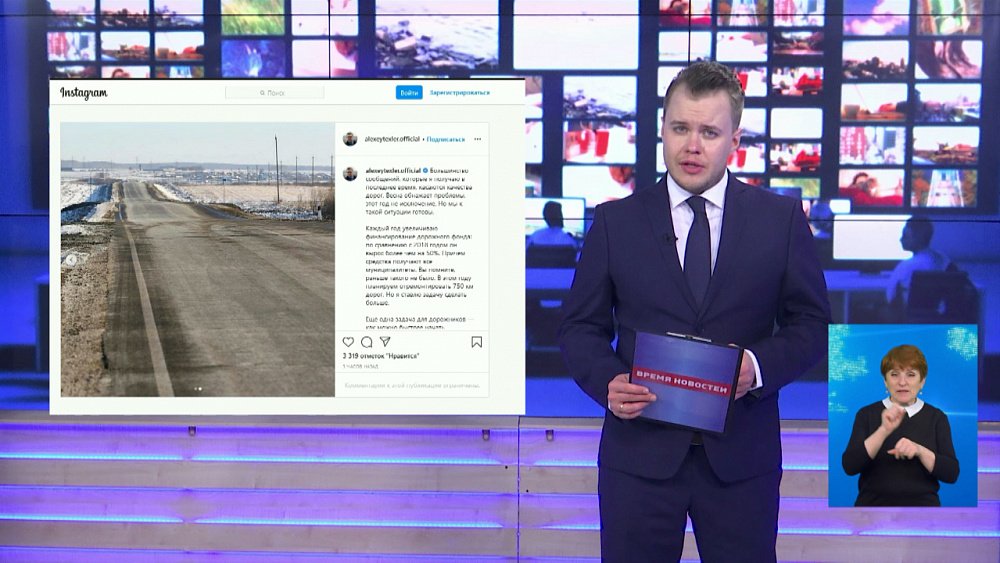 В регионе отремонтируют 750 километров дорог