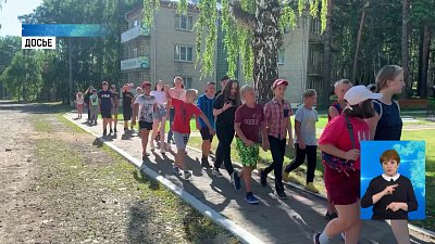 Началась подготовка к оздоровительной кампании