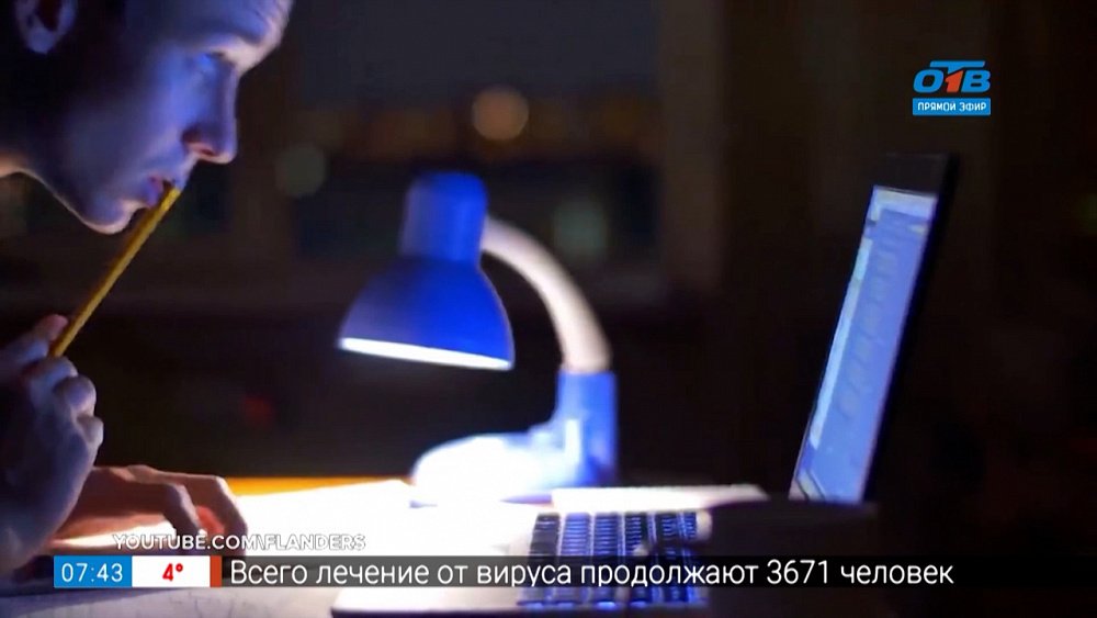 Сюжет «Обучение в интернете»