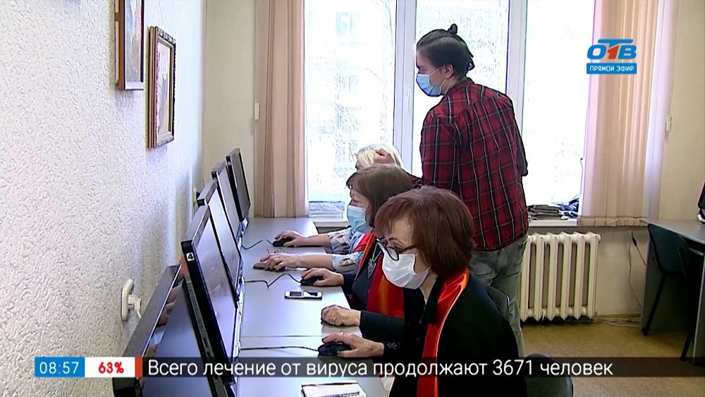 Сюжет «Пенсионеры в сети»