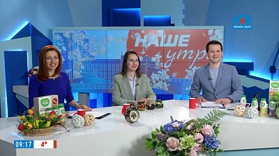 Гость в студии — Бизнес в онлайне