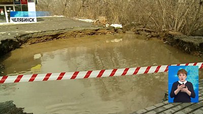 В Челябинске провалился кусок асфальта