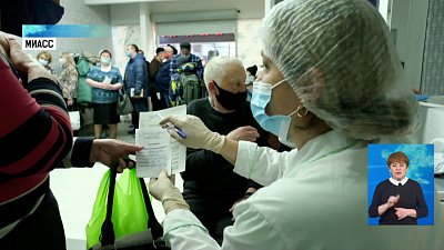 В Миассе стартовала вакцинация в ТРК