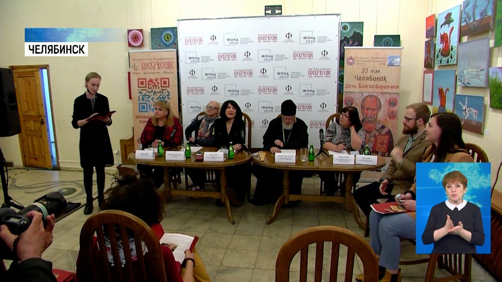 На Южном Урале пройдёт благотворительный тур