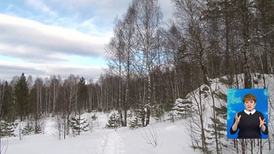 На Таганае спасли двух туристок