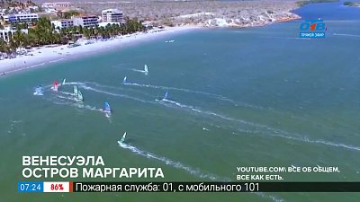 Путешествия в квартире — Колоритная Венесуэла