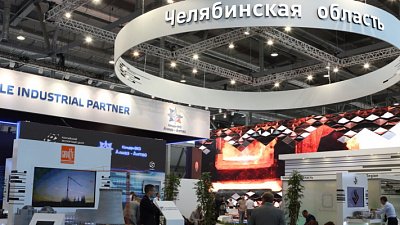 Компании Челябинской области могут подать заявки на участие в международной выставке «Иннопром»