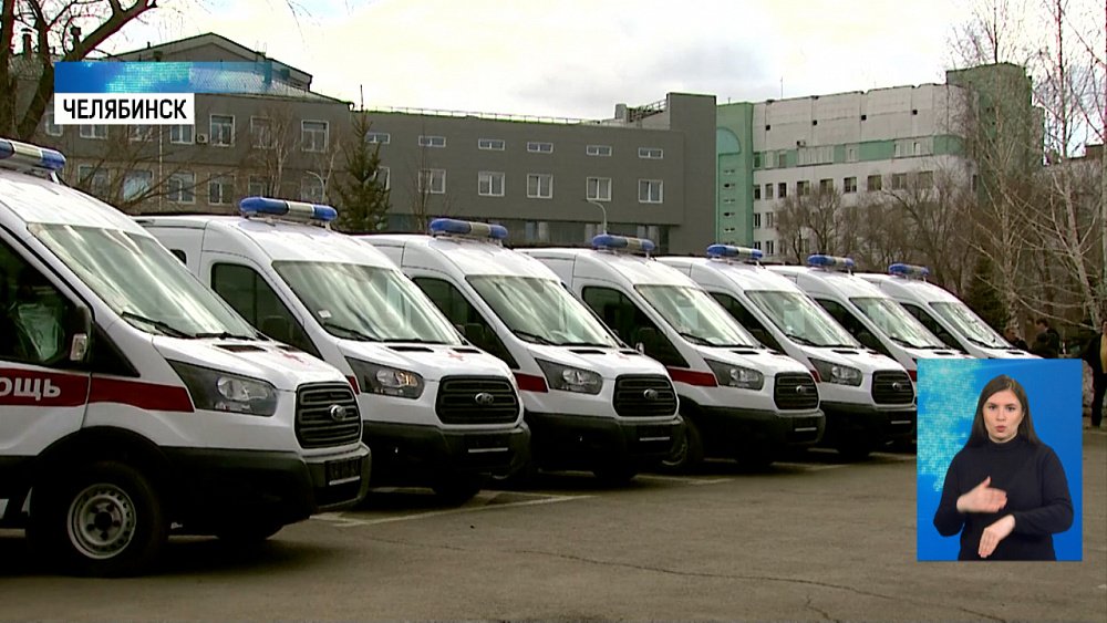 РМК подарила автомобили для скорой помощи