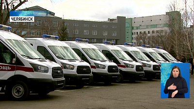 РМК подарила автомобили для скорой помощи