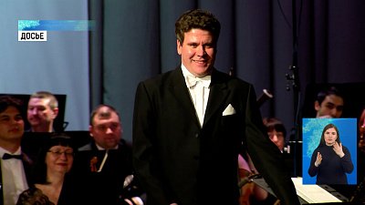 Денис Мацуев проводит фестиваль в Челябинске