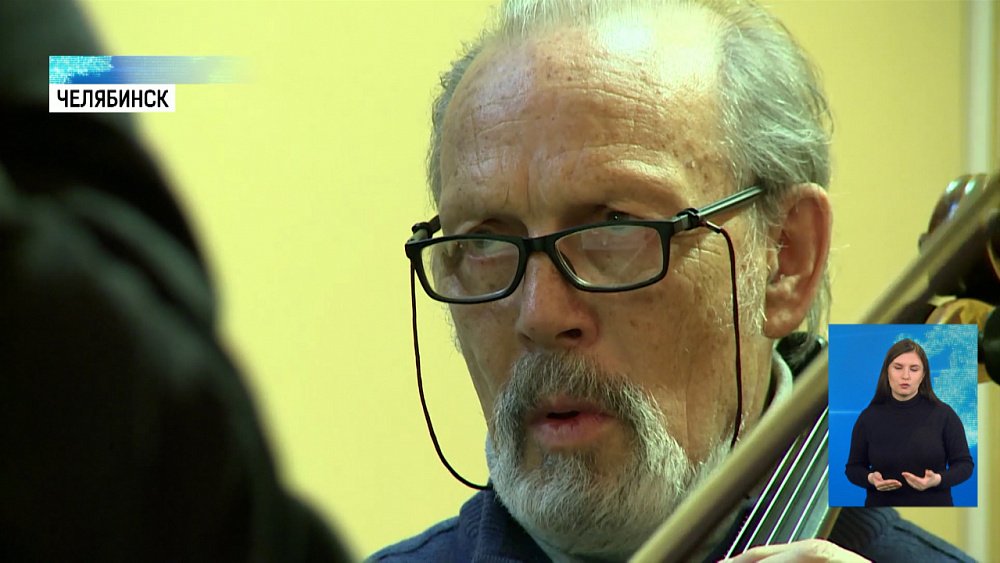 В Челябинске выступит династия Рахлиных