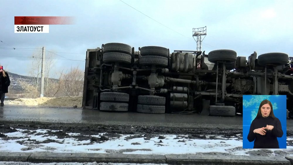 Перевернулся грузовик с песком