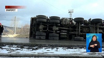 Перевернулся грузовик с песком