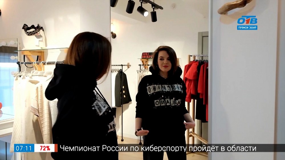 Снова в моде — Худи