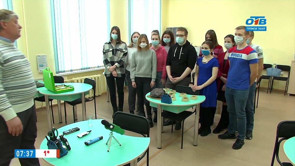 Пусть меня научат — Преподаватель естественных наук