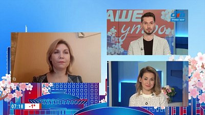 Гость на связи — Госпомощь для сельских жителей