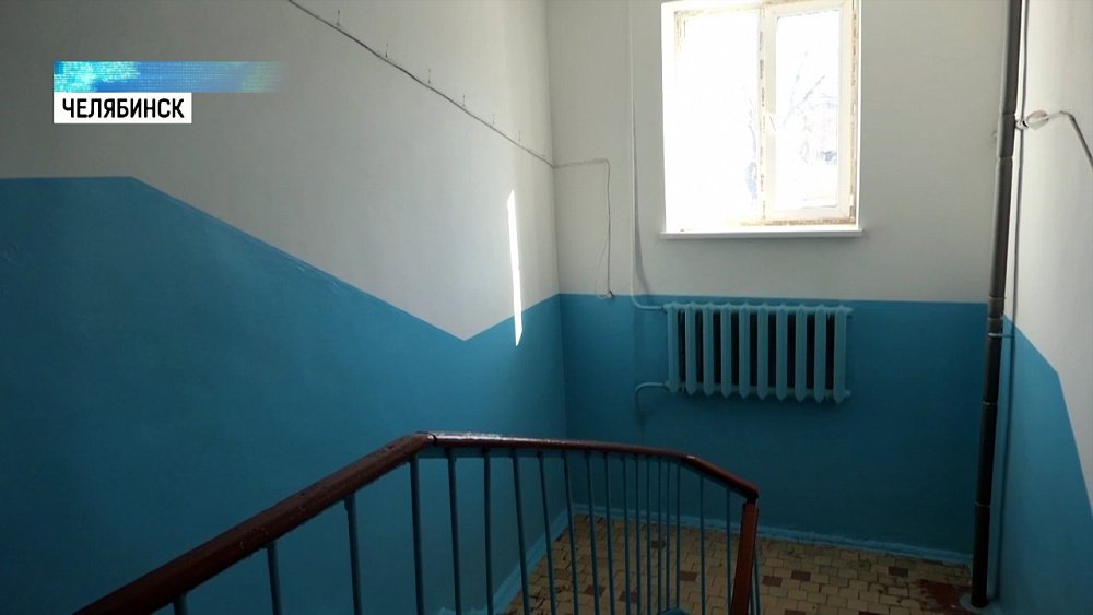 70-летний дом в Челябинске отремонтировали