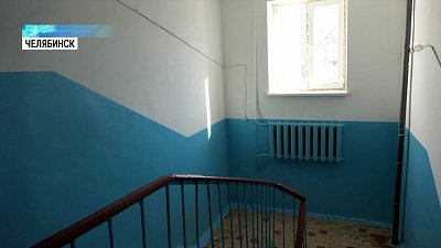 70-летний дом в Челябинске отремонтировали