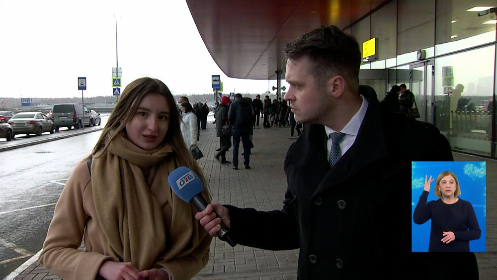 Из здания аэровокзала эвакуировали пассажиров и персонал