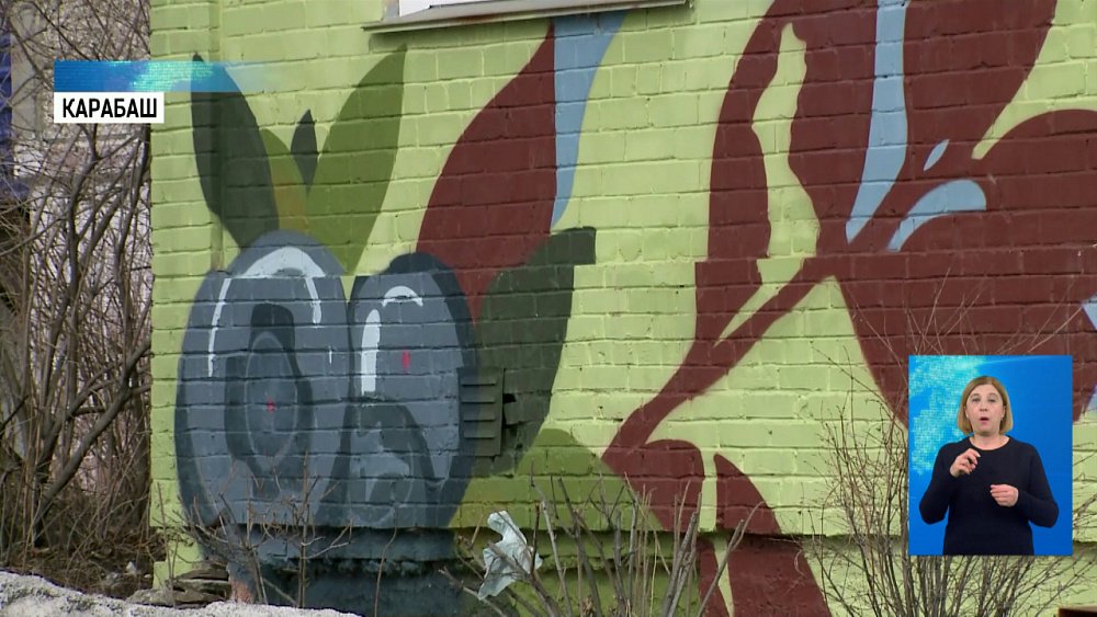 В Карабаше может появиться памятник чернике