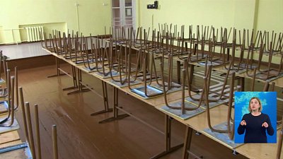 Женщина обманула министерство образования