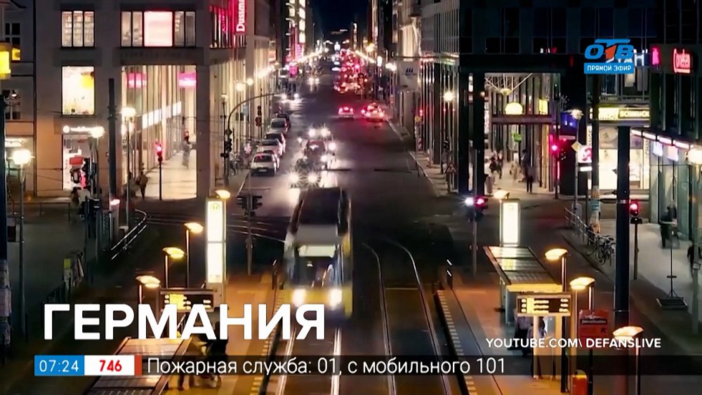 Путешествия в квартире — Что посмотреть в Германии