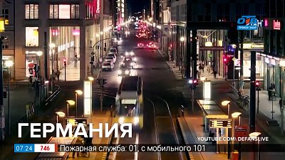 Путешествия в квартире — Что посмотреть в Германии