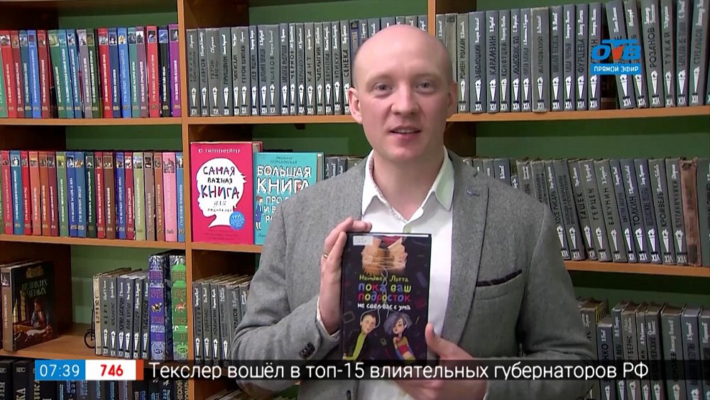 Читать — не перечитать — Книги о воспитании детей