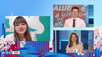 Гость на связи — Черника — бренд Карабаша!