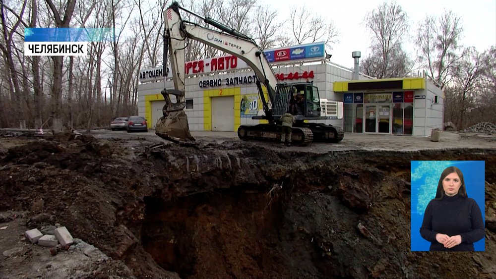 На месте обвала асфальта работает спецтехника
