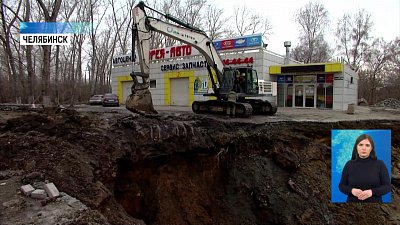 На месте обвала асфальта работает спецтехника