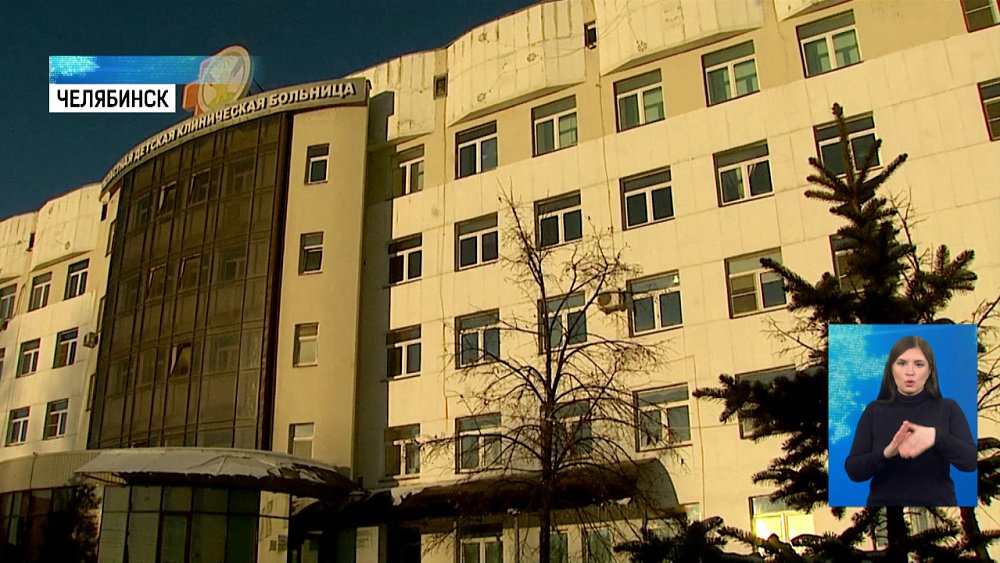 Детская урология больницы № 3 переехала в ЧОДКБ