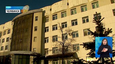 Детская урология больницы № 3 переехала в ЧОДКБ